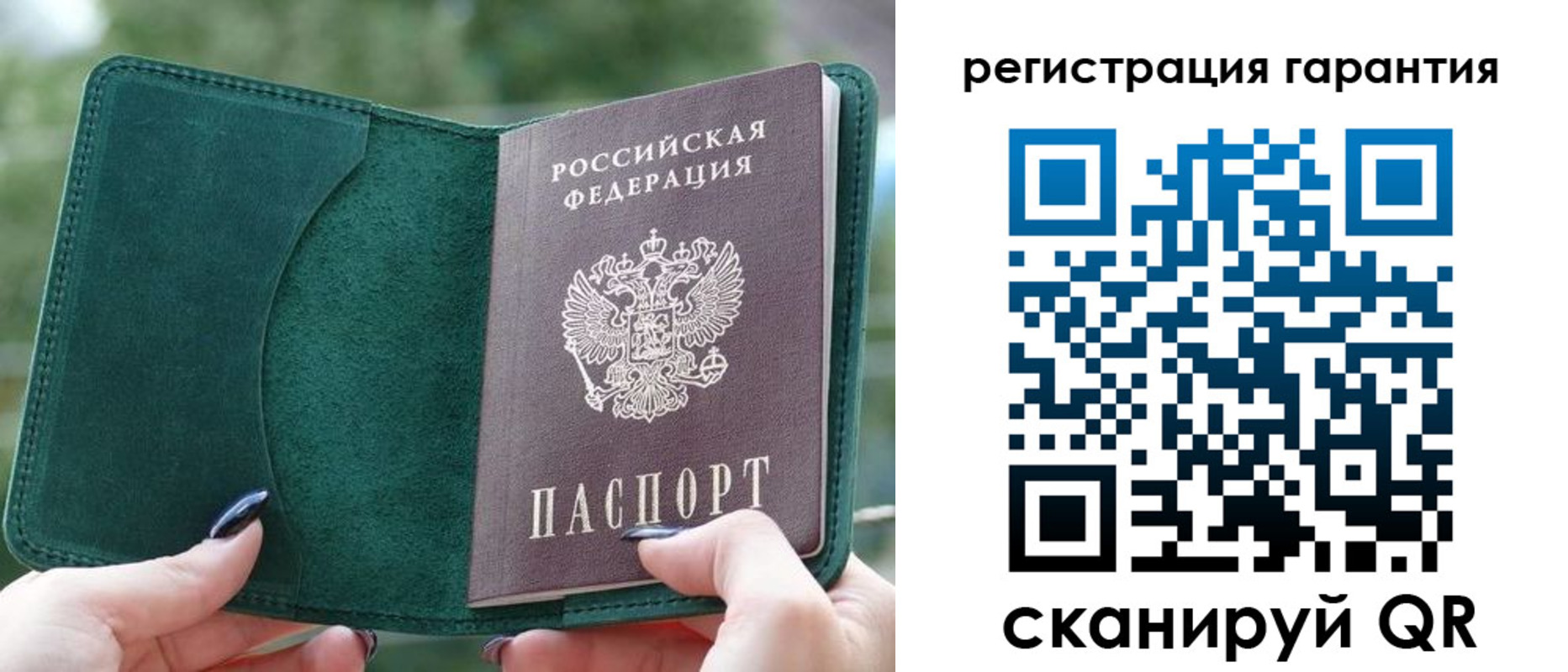найти адрес прописки в Сахалинской области